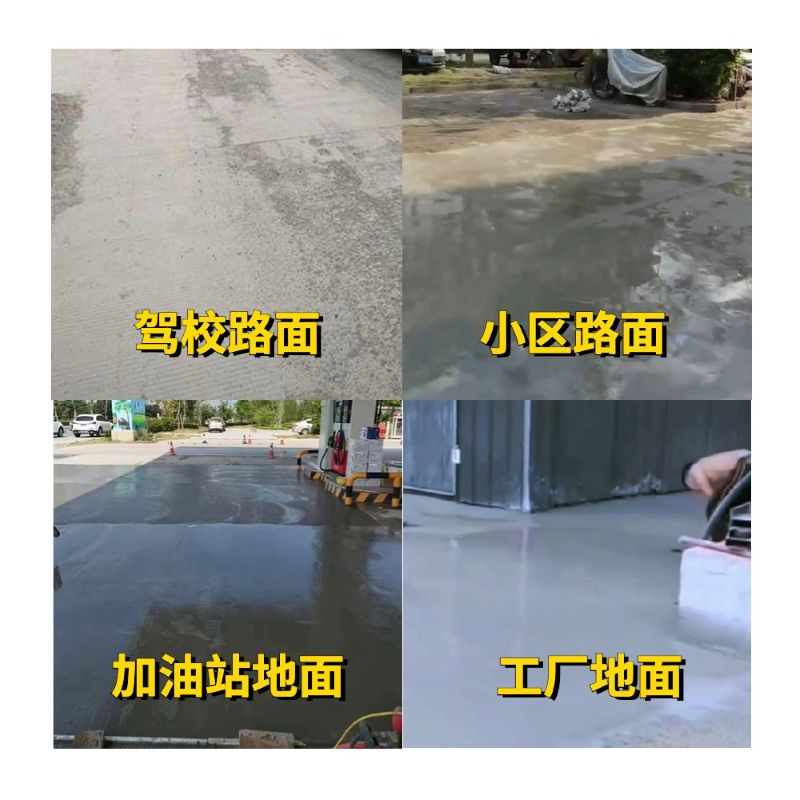 张北老旧道路翻新快速解决方案