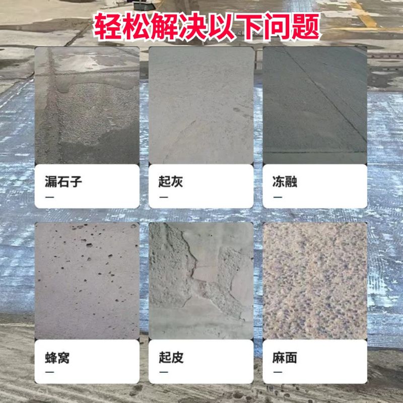 张北低碳市政修补材料简单快速修补道路恢复交通